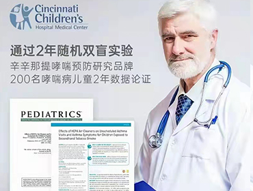 室內(nèi)空氣污染需重視，凈化器租賃迫在眉睫