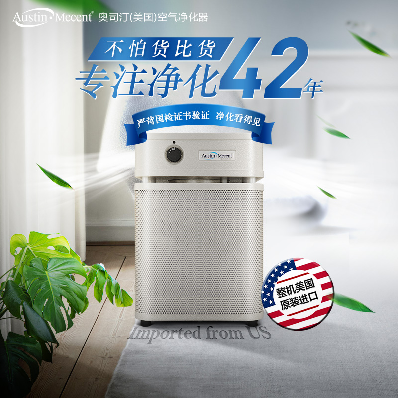 空氣凈化器租賃 空氣凈化器租賃