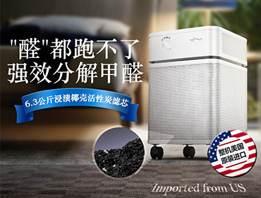 新裝修辦公室真的需要租用空氣凈化器嗎？