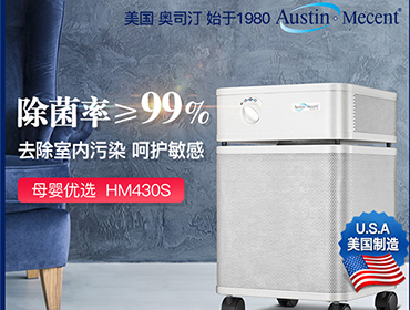 上?？諝鈨艋髯赓U或許該成為企業(yè)辦公的剛需