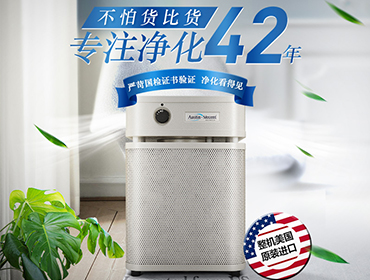 空氣凈化器租賃幫助企業(yè)提高工作環(huán)境空氣質量