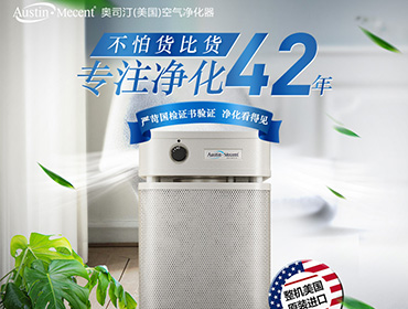 上?？諝鈨艋髯赓U-呼吸無污染物的空氣