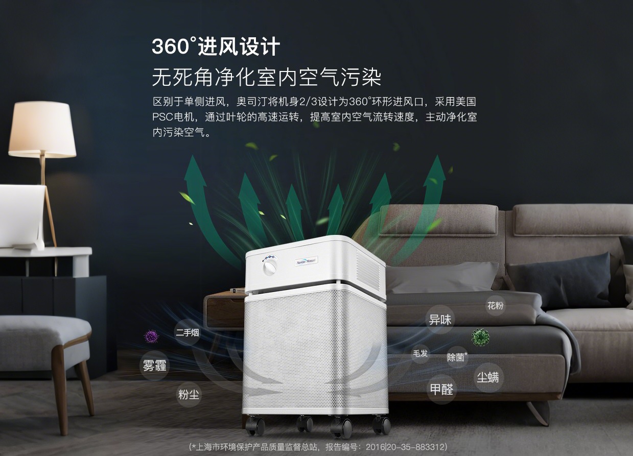 哪些人群更需要使用空氣凈化器保障室內(nèi)空氣質(zhì)量？