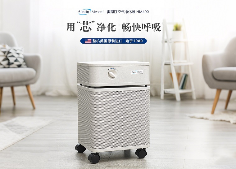 空氣凈化器購買劃算還是租賃劃算？購買VS租賃成本對比