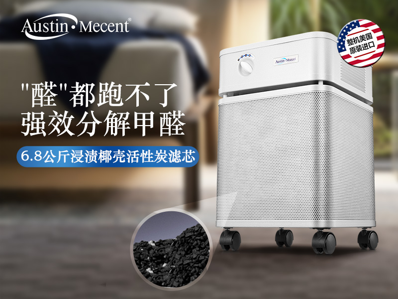 新房甲醛超標(biāo)怎么辦？專(zhuān)家支招：這5種方法組合使用效果翻倍